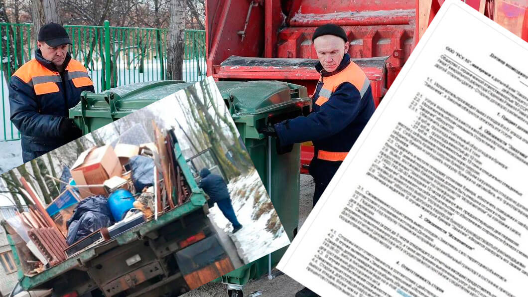 Вывоз мусора для юридических лиц и организаций в Ульяновске от ПроМусор — цены от 1029 руб., договор, НДС